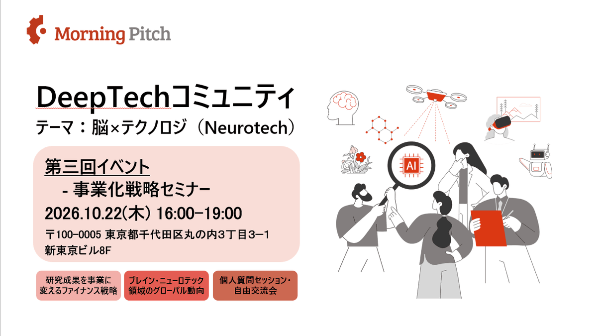 イベントバナー