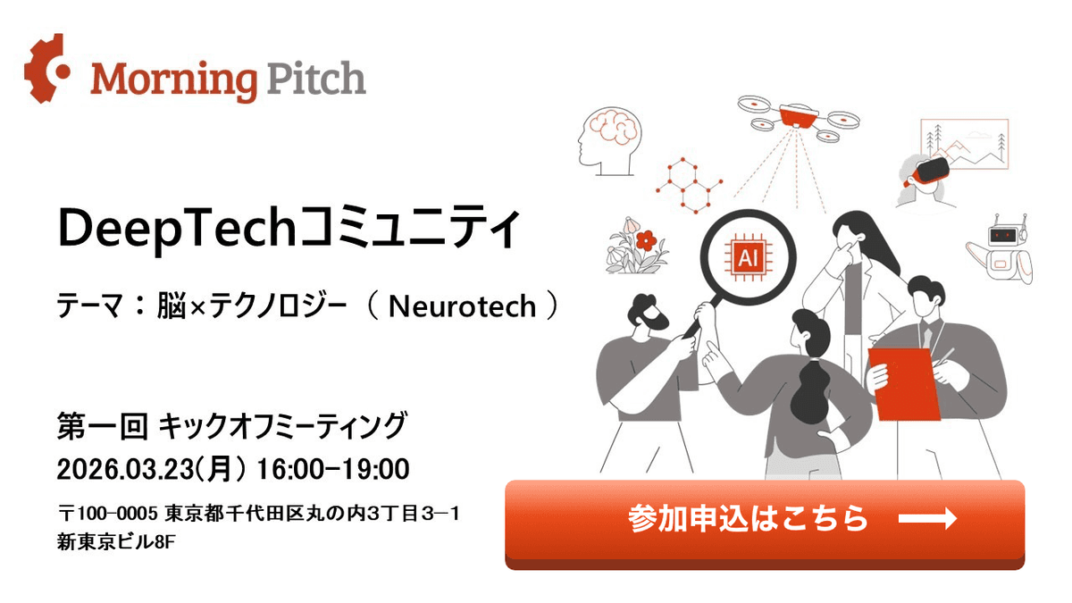 イベントバナー